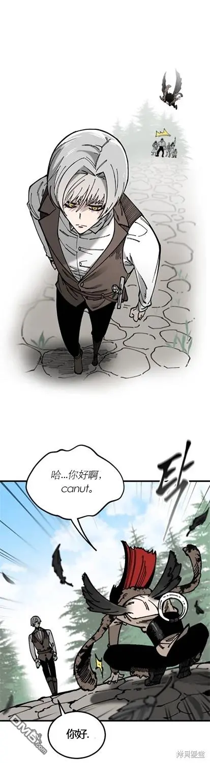 RASUD漫画,第3话1图