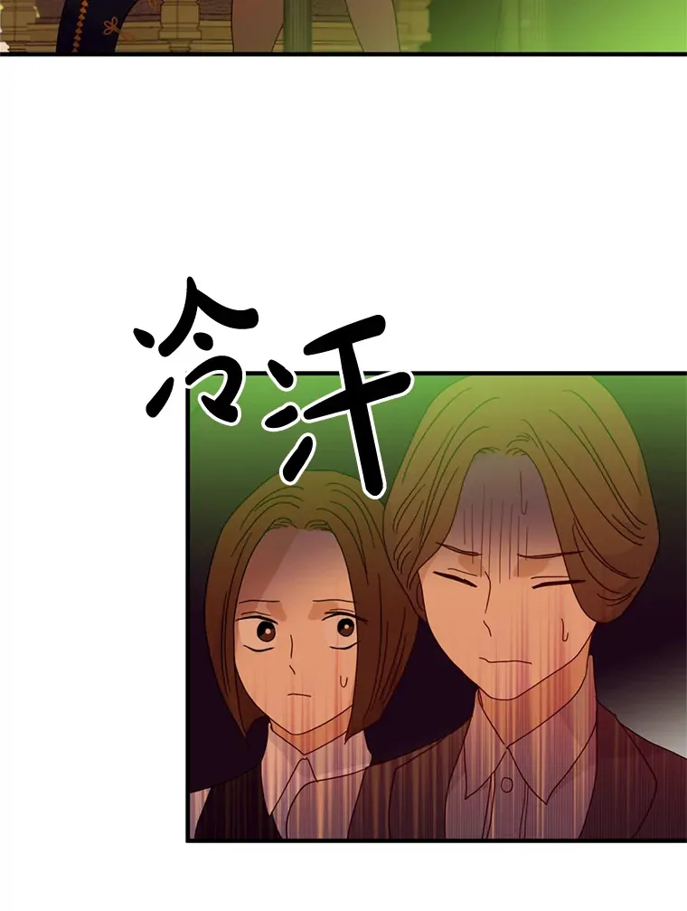 请痛快地处决我漫画,5.固执3图