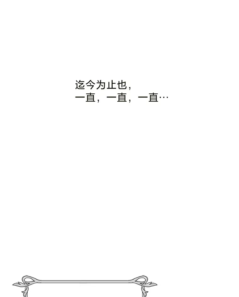 请痛快地处决我漫画,1.重生1图