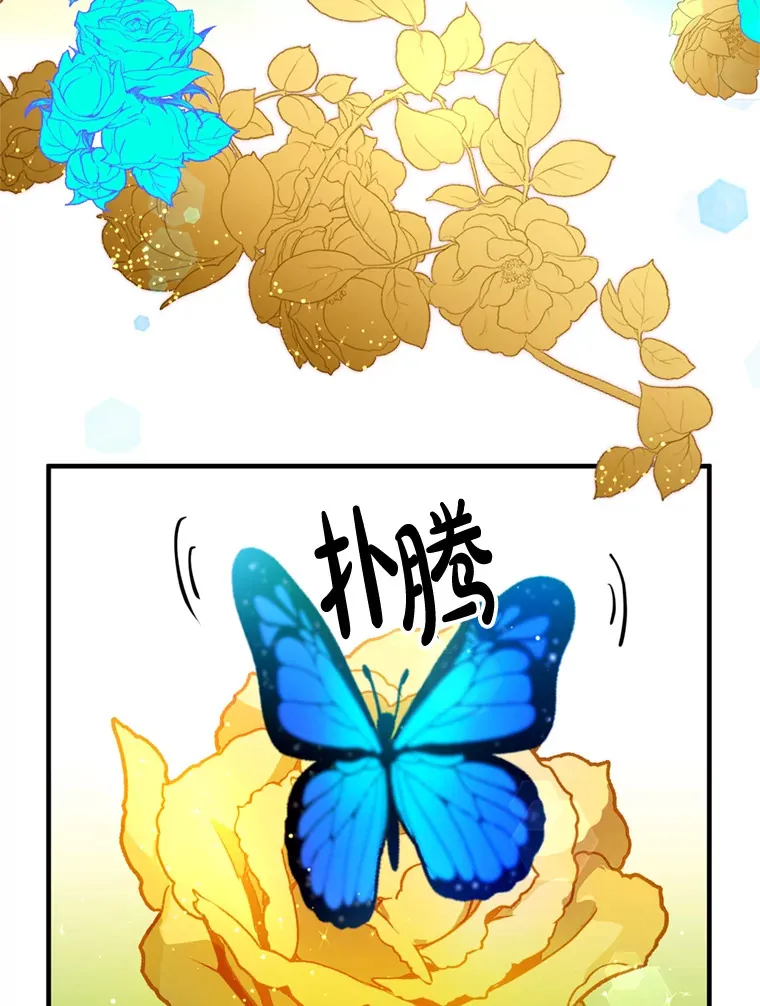 请痛快地处决我漫画,5.固执4图