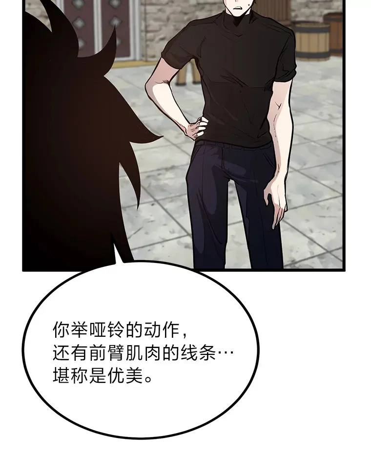 勇士弟弟是学院老油条漫画,3.耿直拳王太难劝5图