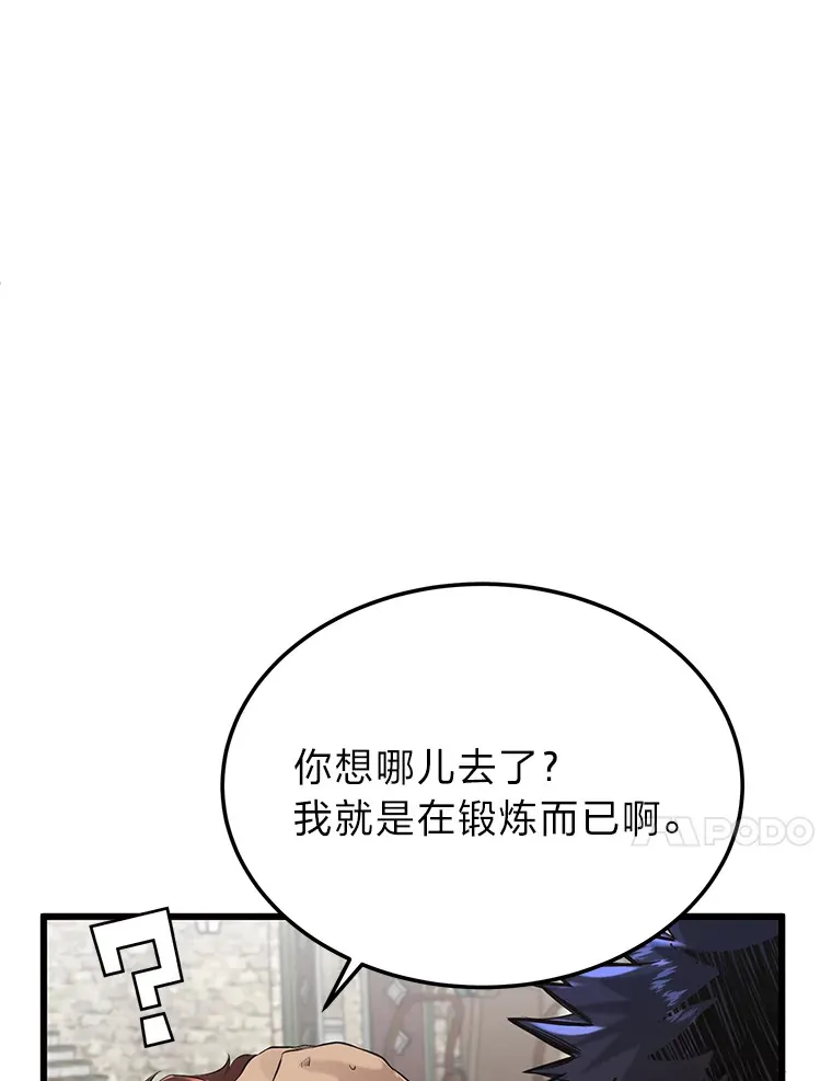 勇士弟弟是学院老油条漫画,3.耿直拳王太难劝4图