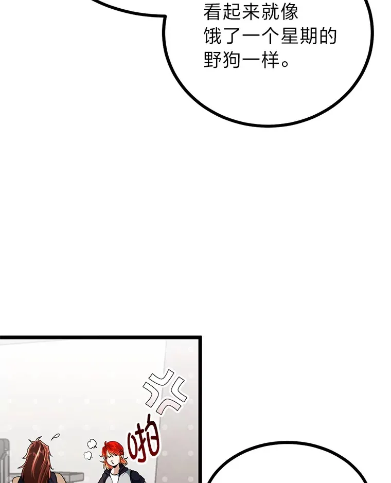 勇士弟弟是学院老油条漫画,6.丢人的败绩1图