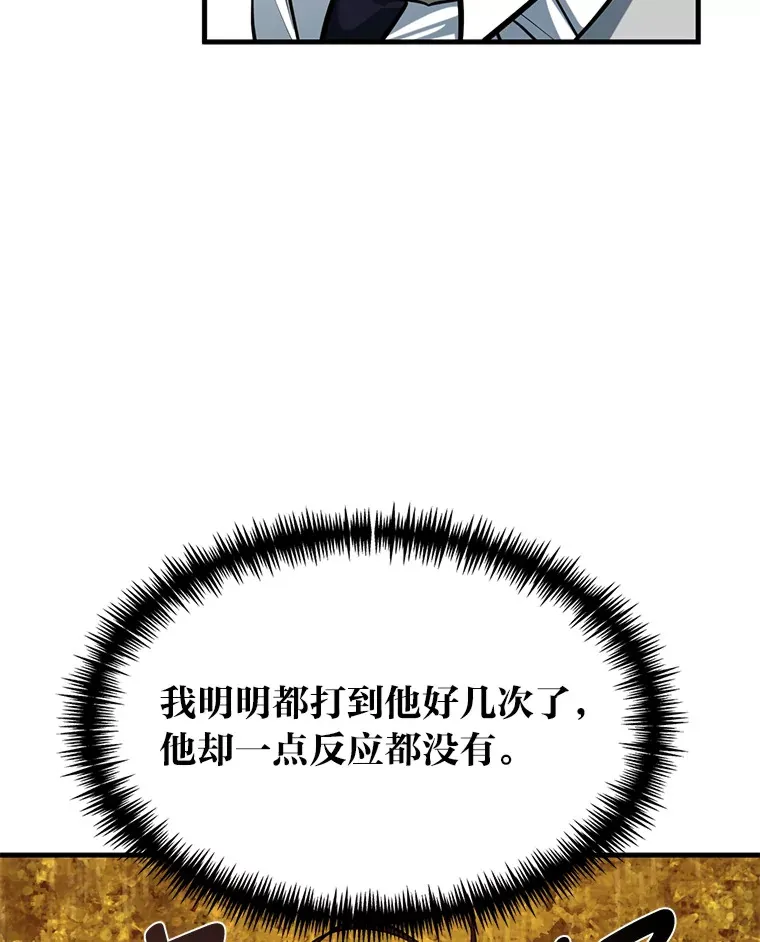 勇士弟弟是学院老油条漫画,8.激发拳王潜力3图