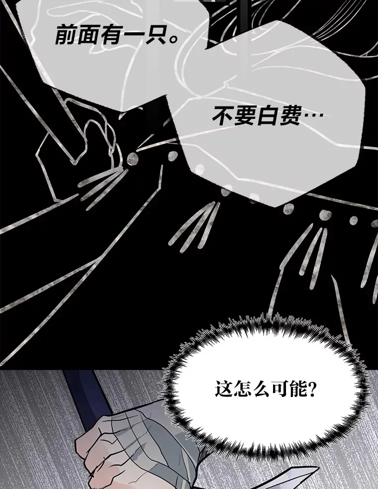 勇士弟弟是学院老油条漫画,1.重生丢了哥哥1图