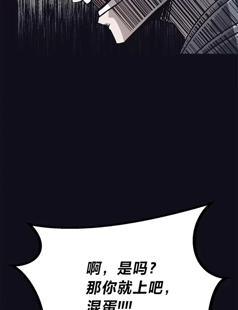 勇士弟弟是学院老油条漫画,8.激发拳王潜力5图