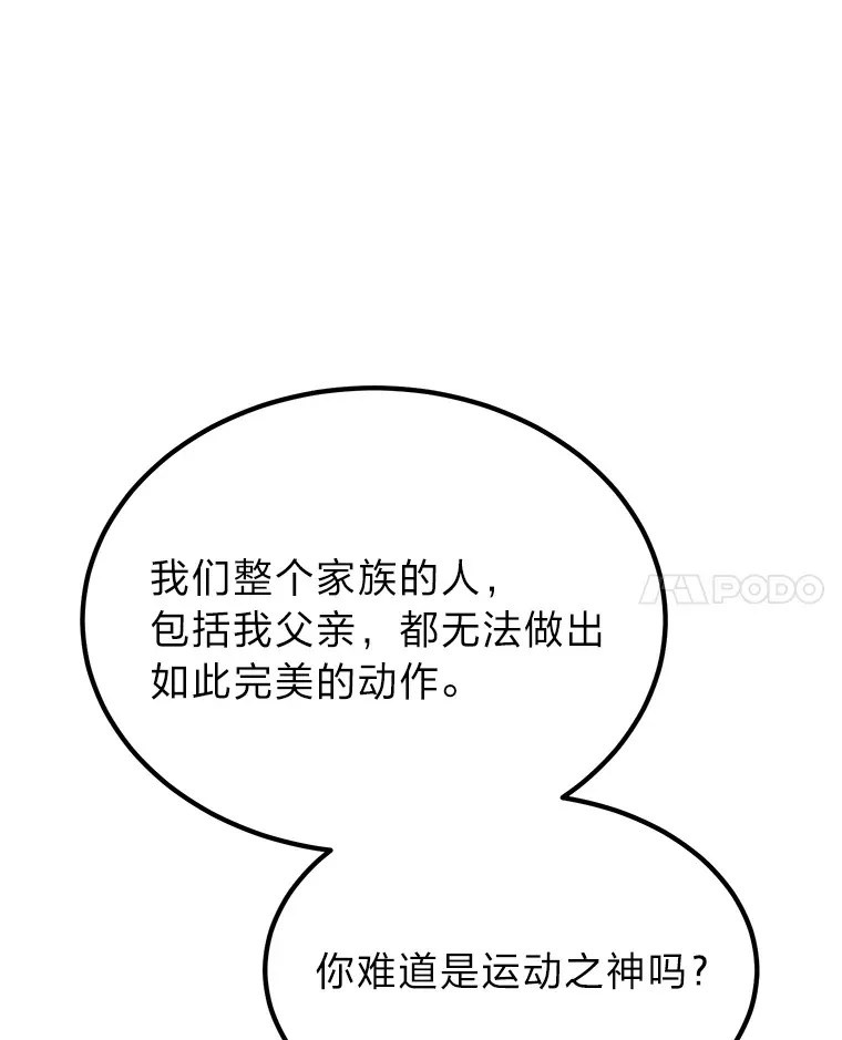 勇士弟弟是学院老油条漫画,3.耿直拳王太难劝1图