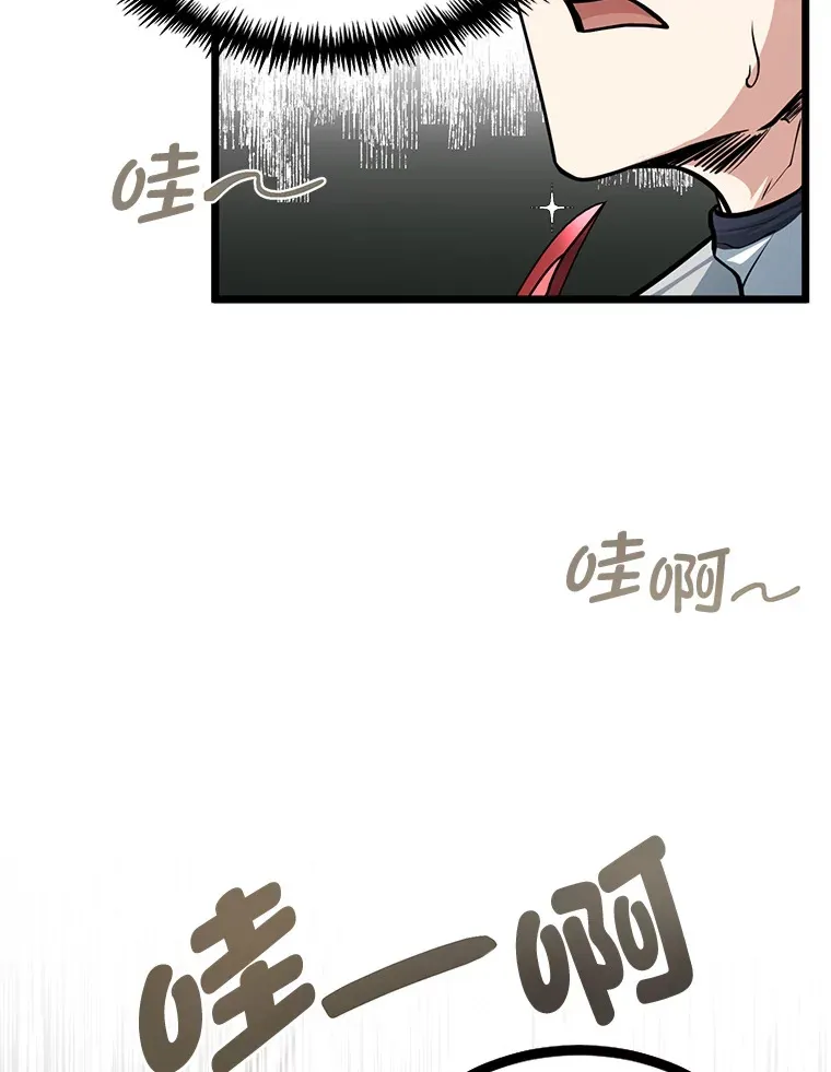 勇士弟弟是学院老油条漫画,7.对练开始1图