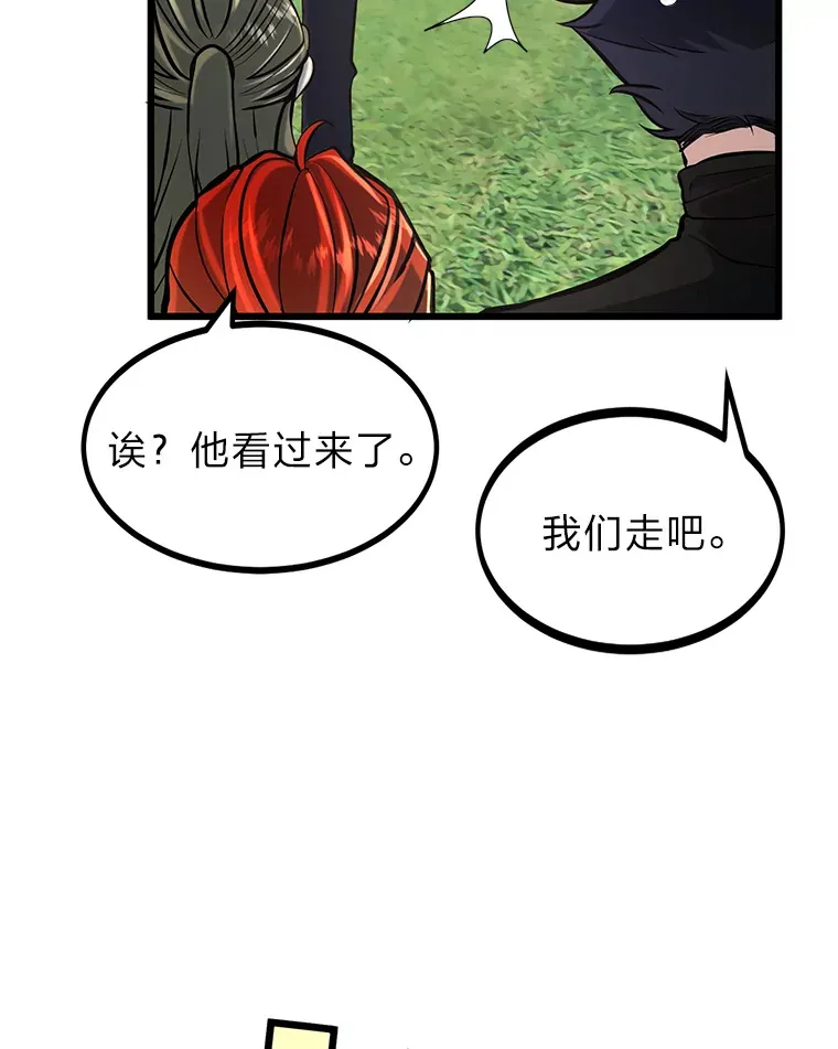 勇士弟弟是学院老油条漫画,3.耿直拳王太难劝3图