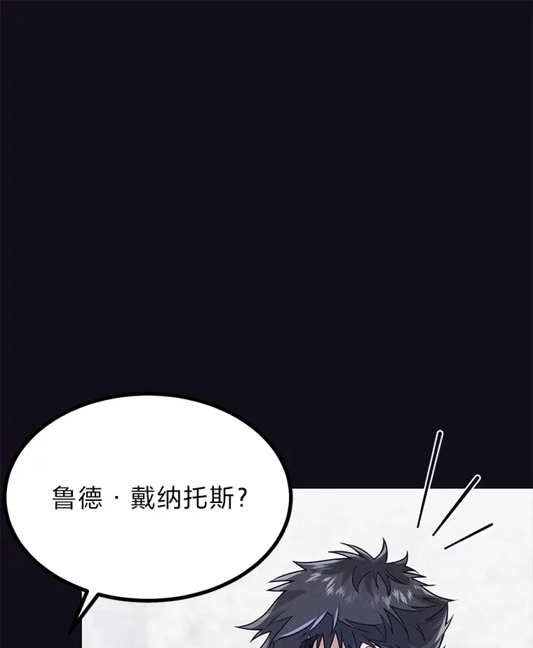 勇士弟弟是学院老油条漫画,8.激发拳王潜力1图