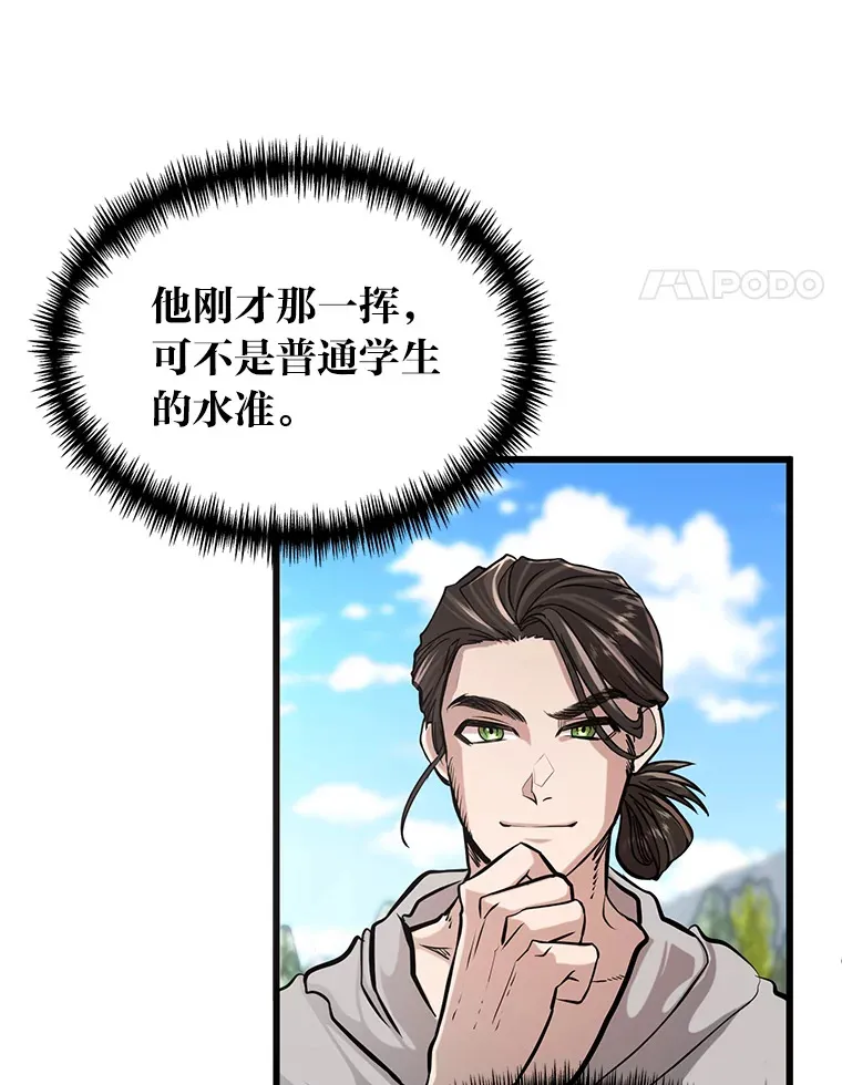 勇士弟弟是学院老油条漫画,3.耿直拳王太难劝1图