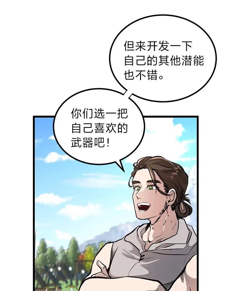 勇士弟弟是学院老油条漫画,3.耿直拳王太难劝5图