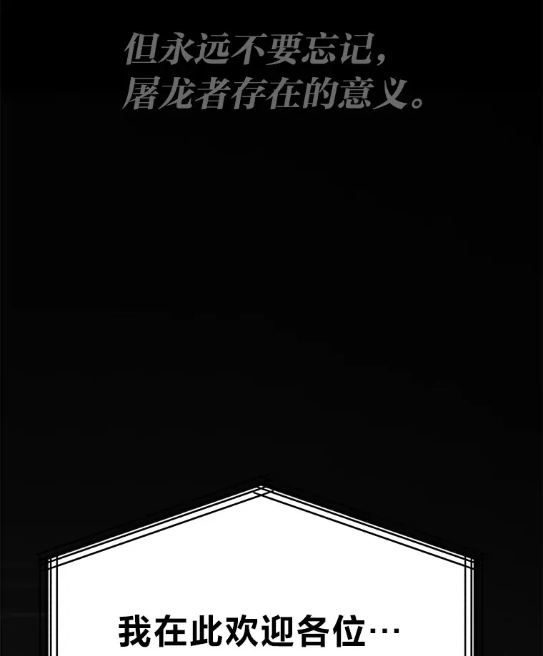 勇士弟弟是学院老油条漫画,1.重生丢了哥哥4图