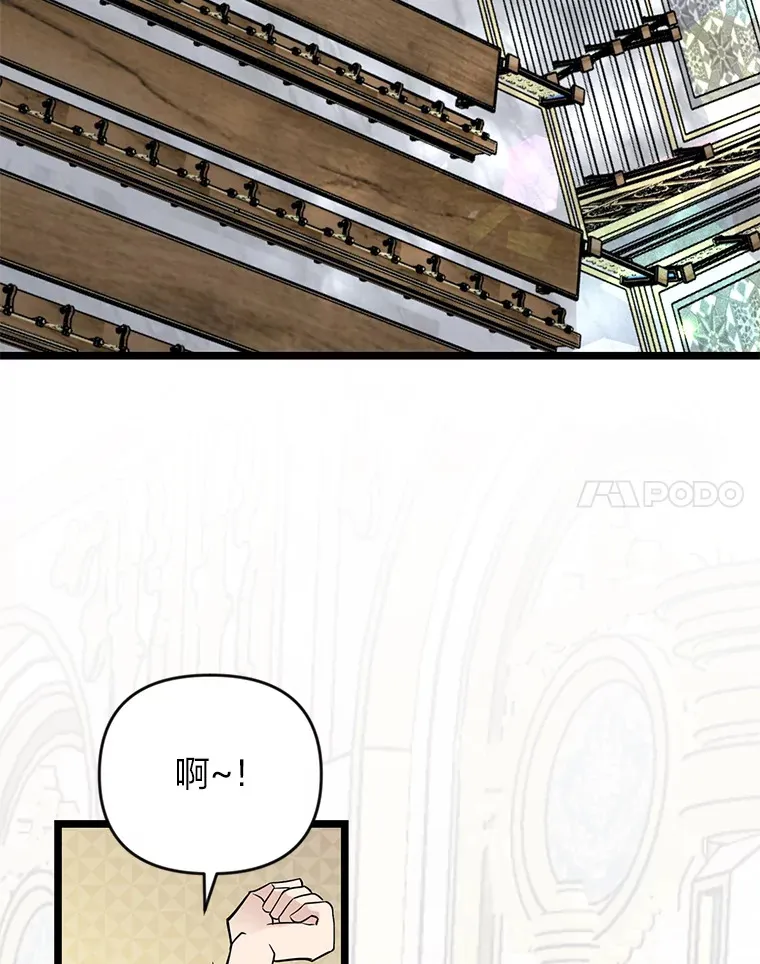 勇士弟弟是学院老油条漫画,1.重生丢了哥哥3图