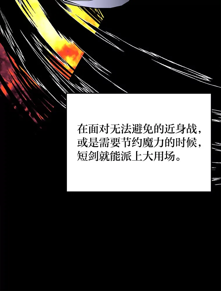 勇士弟弟是学院老油条漫画,3.耿直拳王太难劝2图