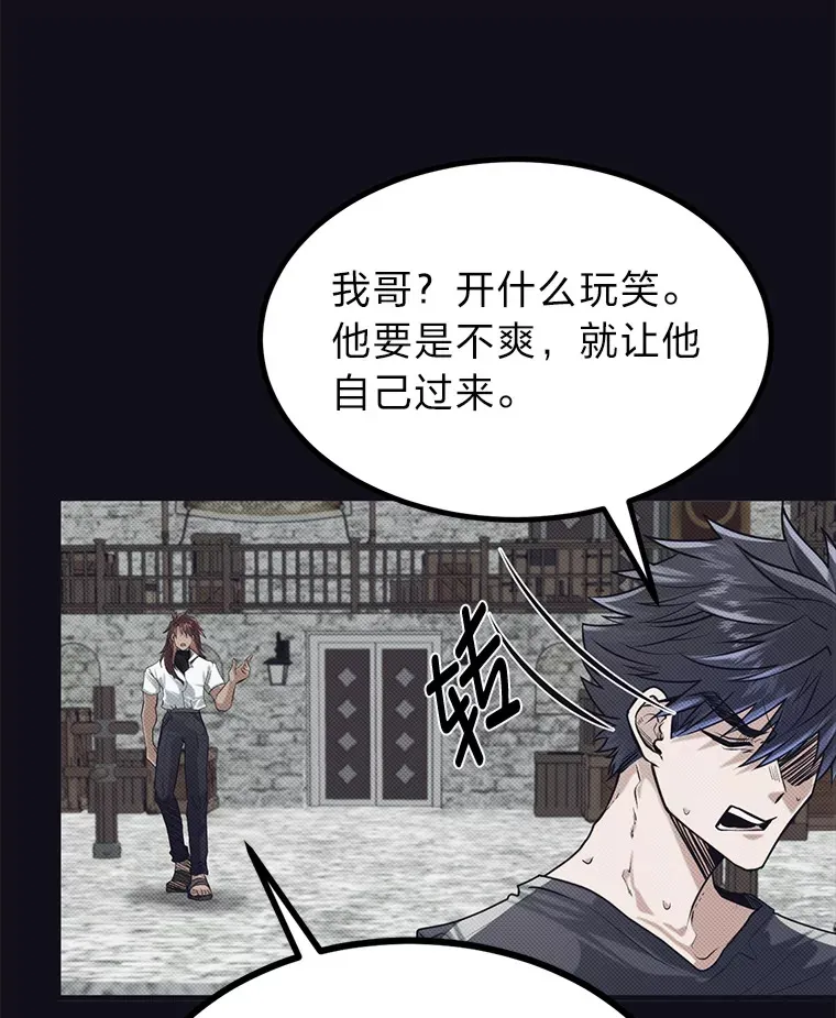 勇士弟弟是学院老油条漫画,8.激发拳王潜力5图