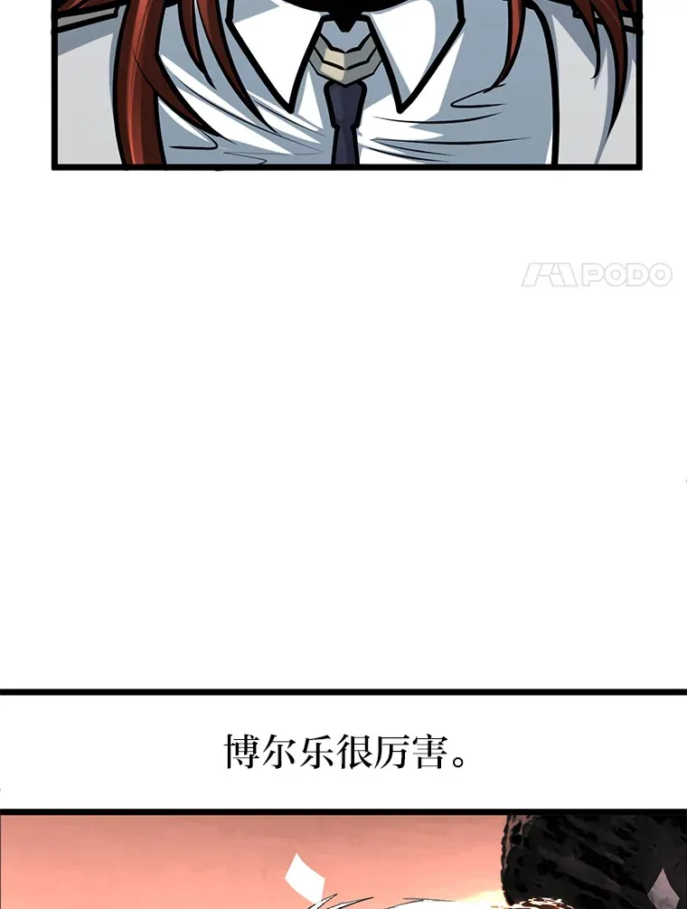 勇士弟弟是学院老油条漫画,7.对练开始4图