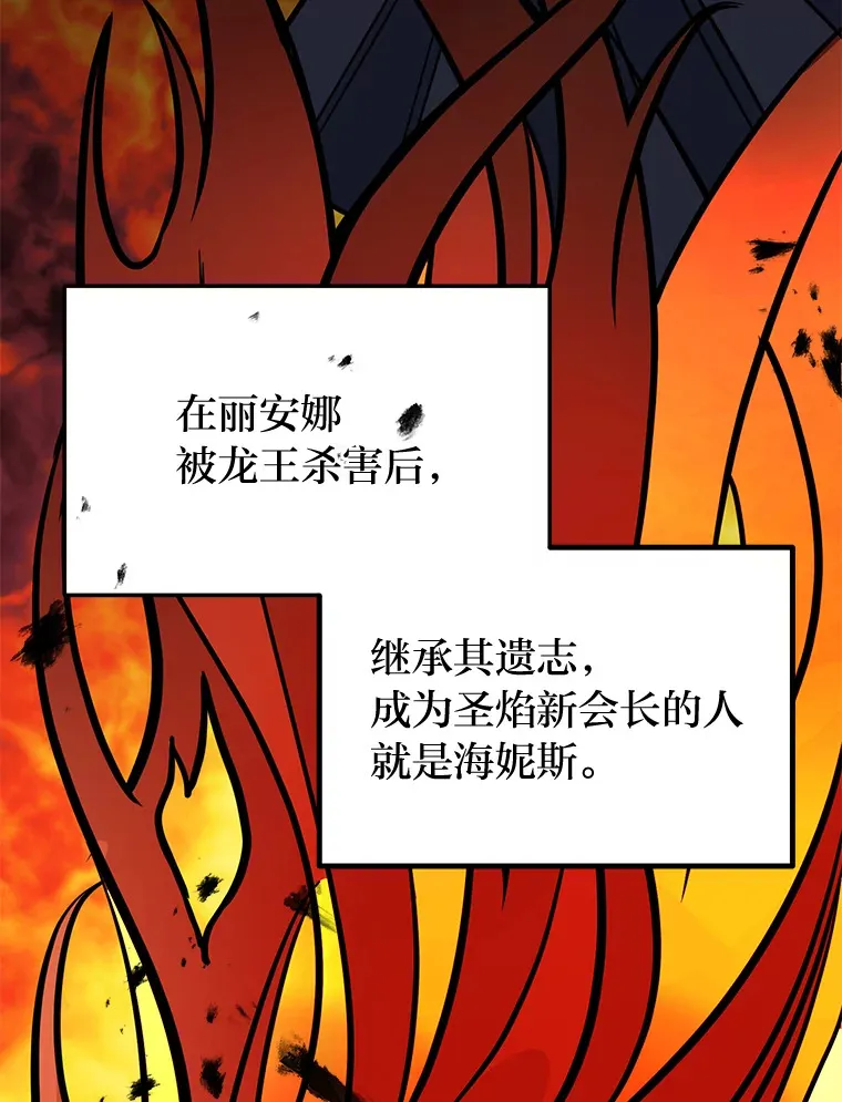 勇士弟弟是学院老油条漫画,1.重生丢了哥哥5图