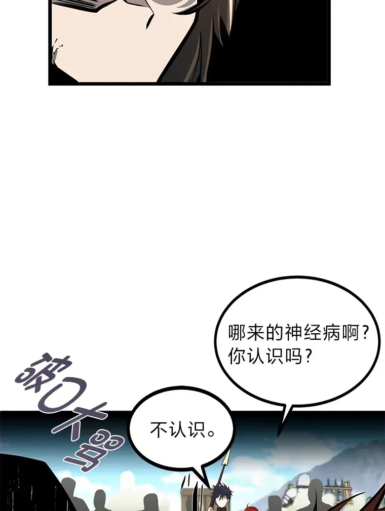 勇士弟弟是学院老油条漫画,3.耿直拳王太难劝5图