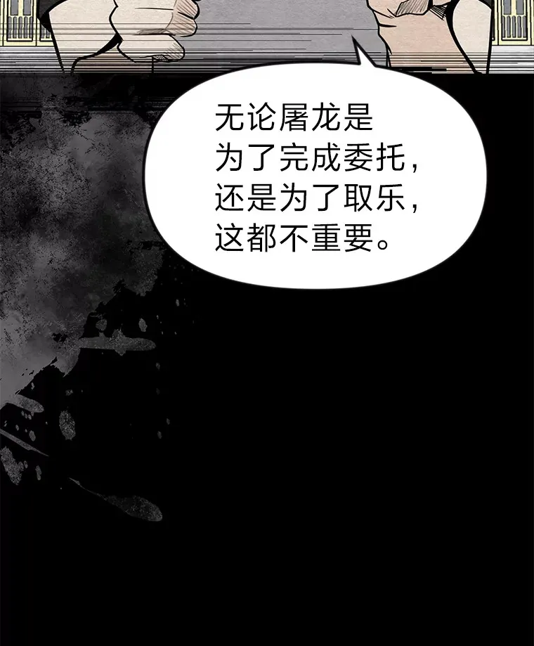 勇士弟弟是学院老油条漫画,1.重生丢了哥哥3图