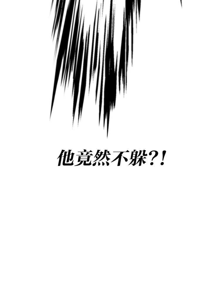 勇士弟弟是学院老油条漫画,8.激发拳王潜力1图