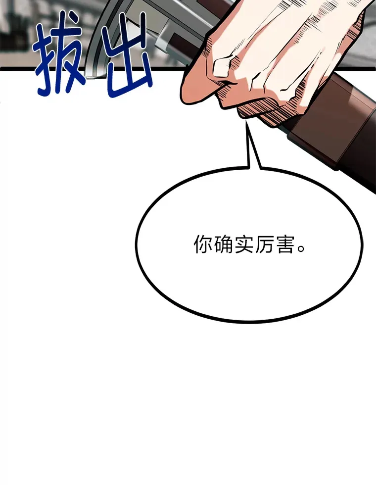 勇士弟弟是学院老油条漫画,8.激发拳王潜力4图