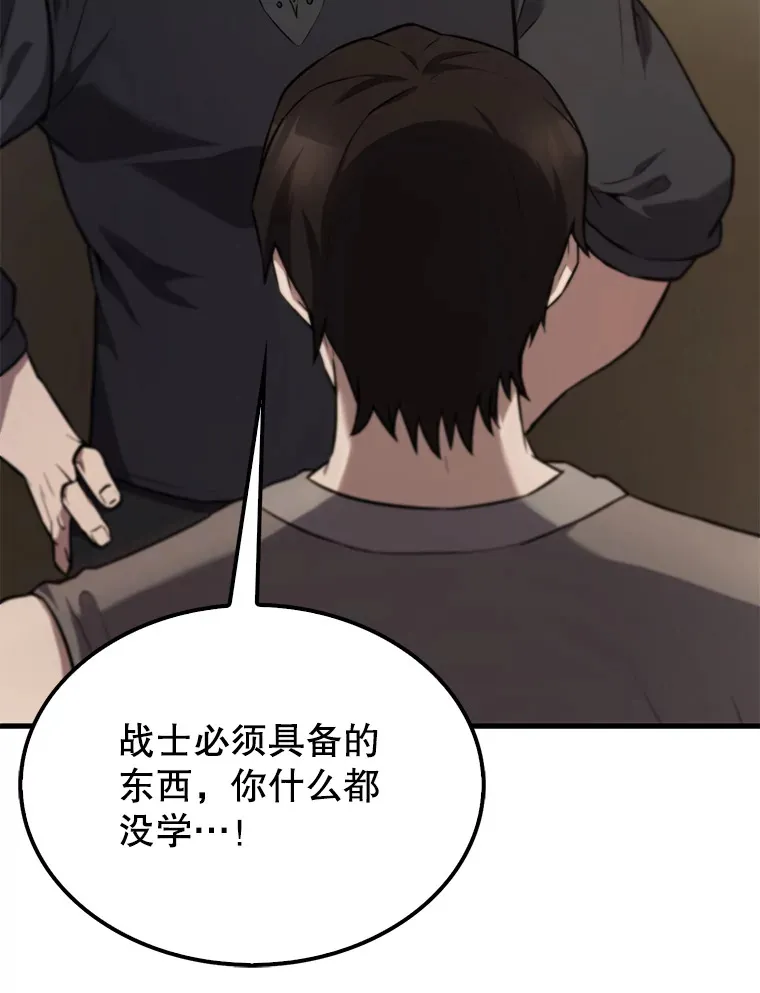 配角太强了漫画,9.挑战教官3图