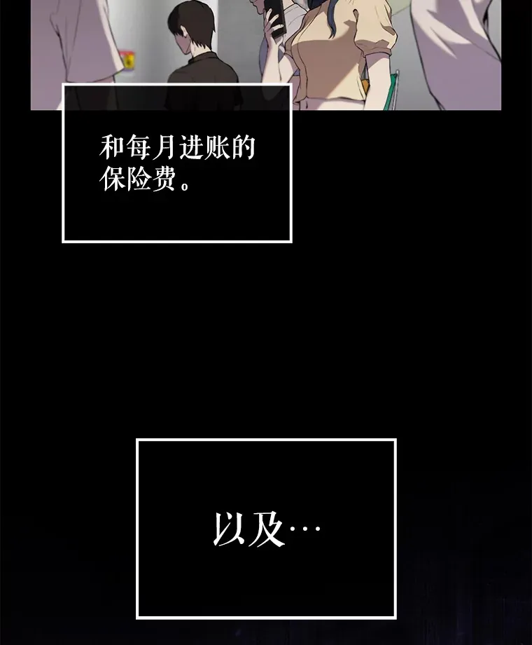 配角太强了漫画,1.穿进小说3图