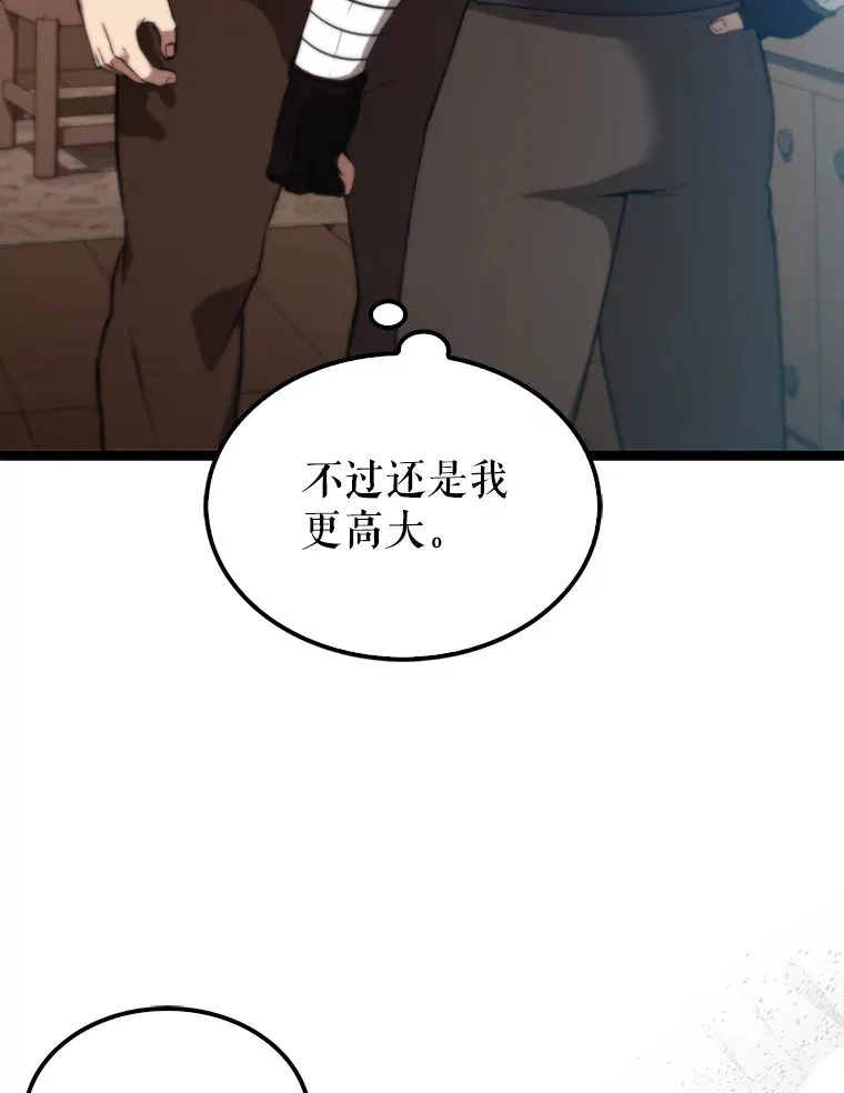 配角太强了漫画,2.考核2图