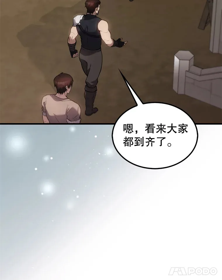 配角太强了漫画,2.考核2图