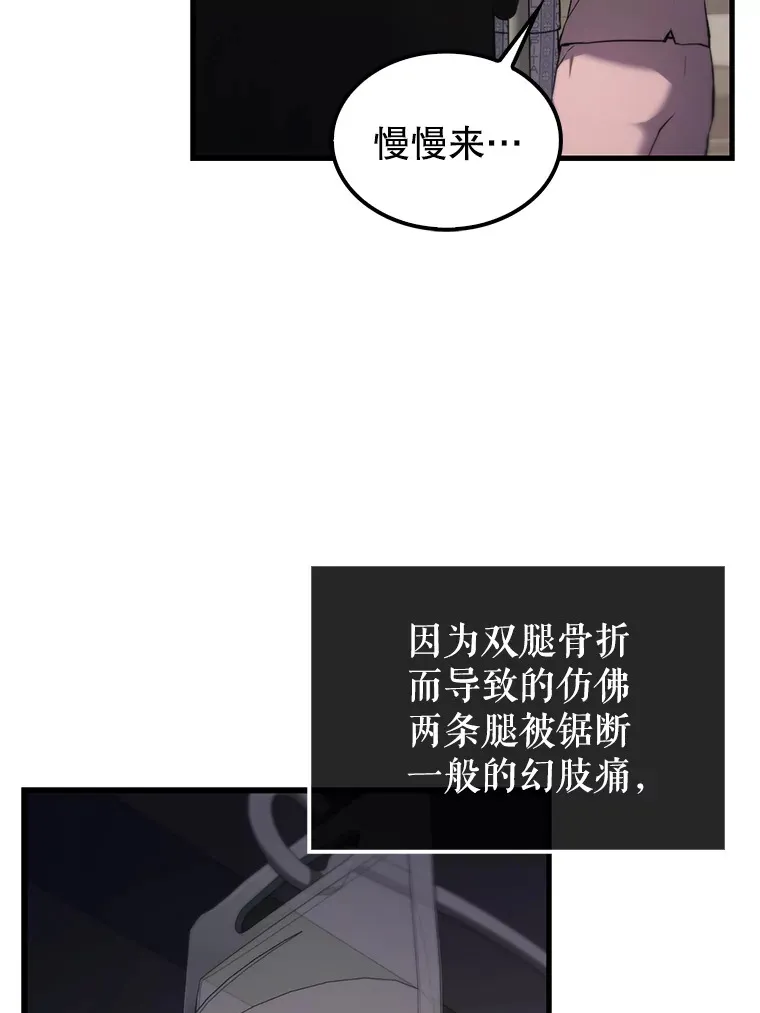 配角太强了漫画,1.穿进小说4图