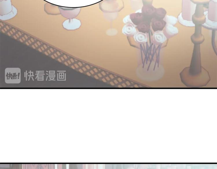 安吉拉的谎言漫画,第9话 皇后的戒指5图