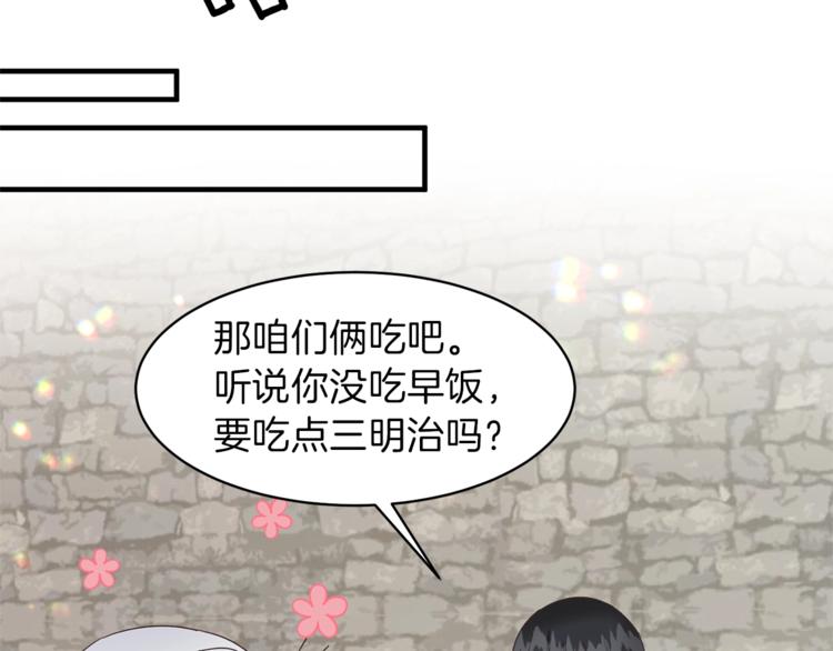 安吉拉的谎言漫画,第4话 当皇后？你也配？3图