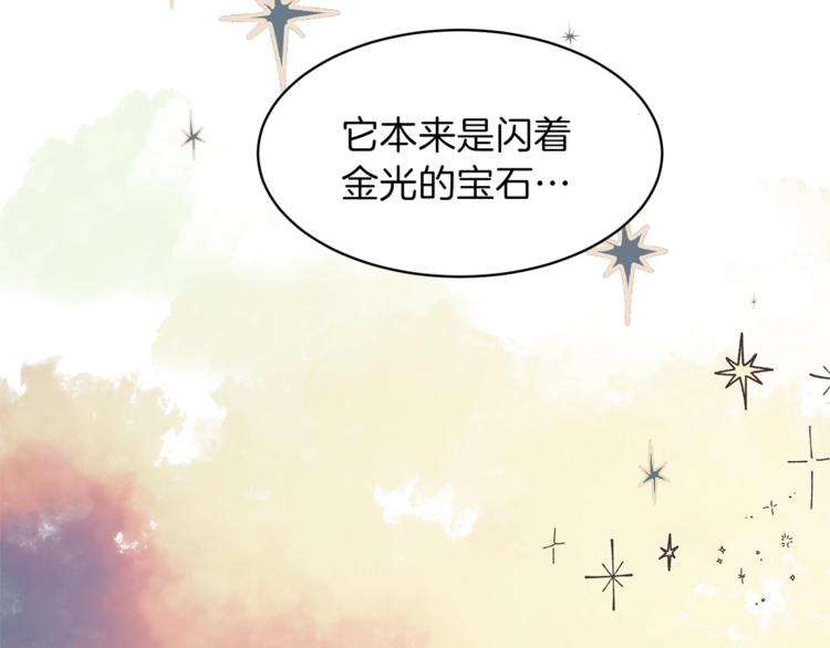 安吉拉的谎言漫画,第2话 闺蜜初遇2图