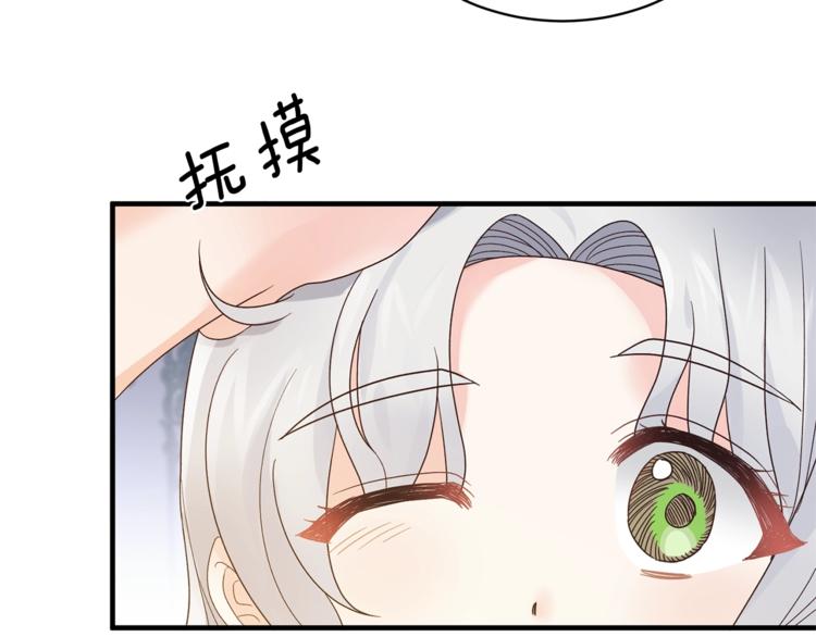 安吉拉的谎言漫画,第8话 她看上的男人是？3图