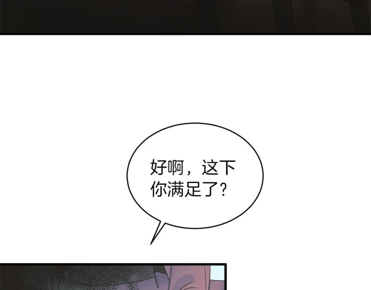 安吉拉的谎言漫画,第1话 虚假的天使5图