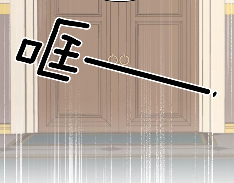 安吉拉的谎言漫画,第6话 谁在利用谁？2图