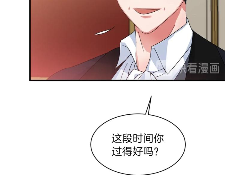 安吉拉的谎言漫画,第3话 想要，摧毁她…1图