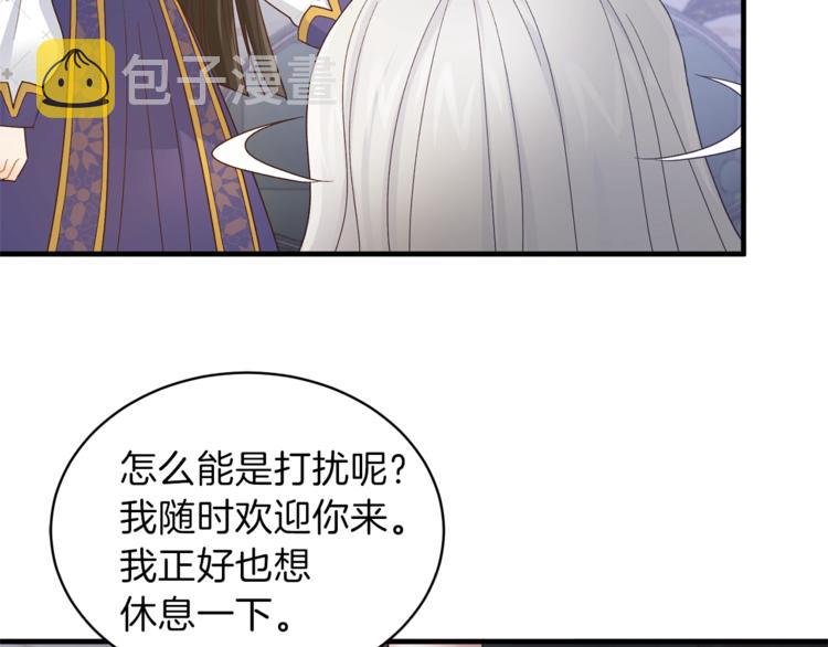 安吉拉的谎言漫画,第8话 她看上的男人是？3图