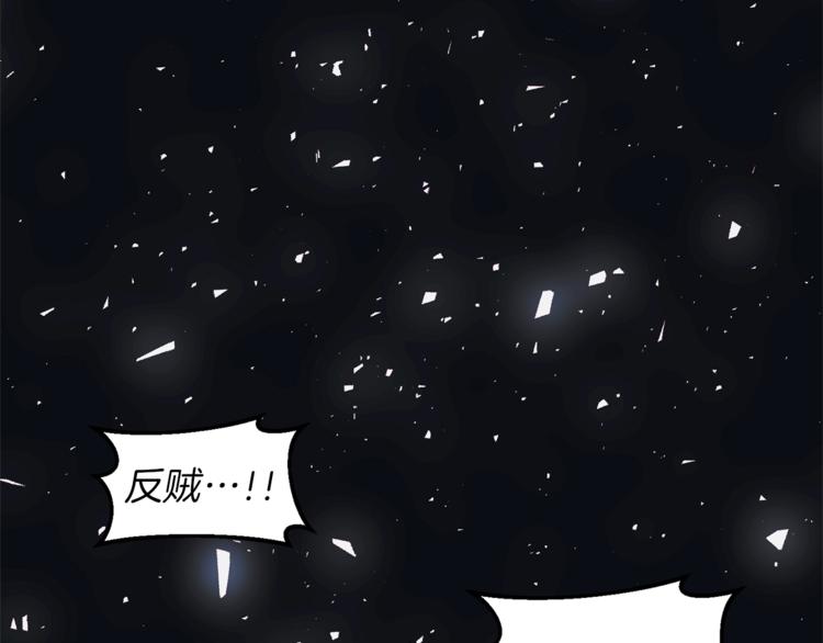 安吉拉的谎言漫画,第1话 虚假的天使5图