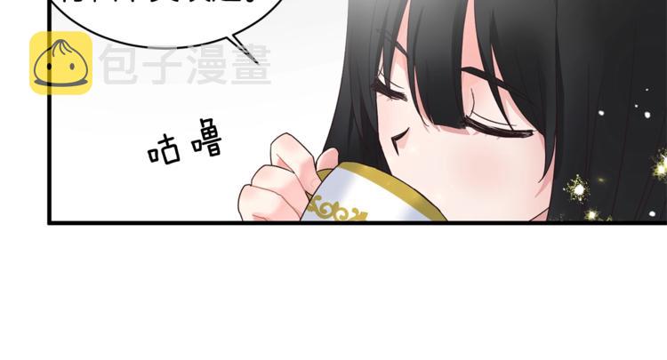 安吉拉的谎言漫画,第4话 当皇后？你也配？5图