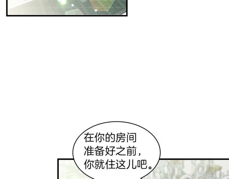 安吉拉的谎言漫画,第3话 想要，摧毁她…1图