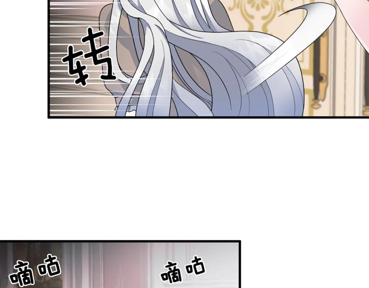 安吉拉的谎言漫画,第3话 想要，摧毁她…1图