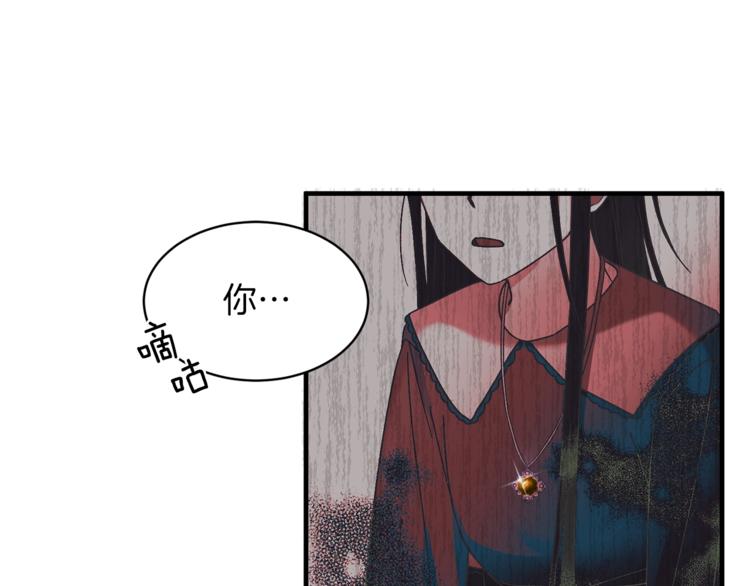 安吉拉的谎言漫画,第1话 虚假的天使1图