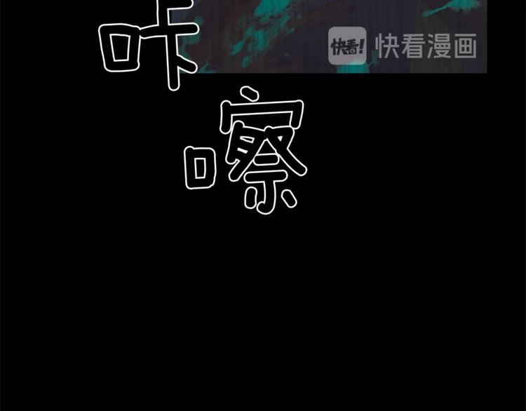 安吉拉的谎言漫画,第1话 虚假的天使3图