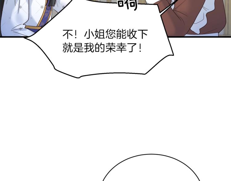 安吉拉的谎言漫画,第8话 她看上的男人是？1图