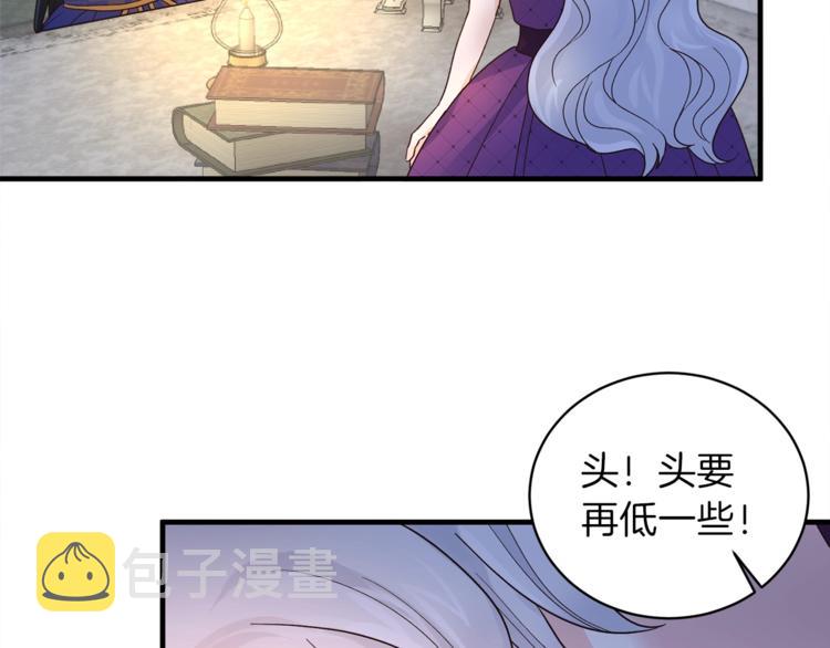 安吉拉的谎言漫画,第8话 她看上的男人是？3图