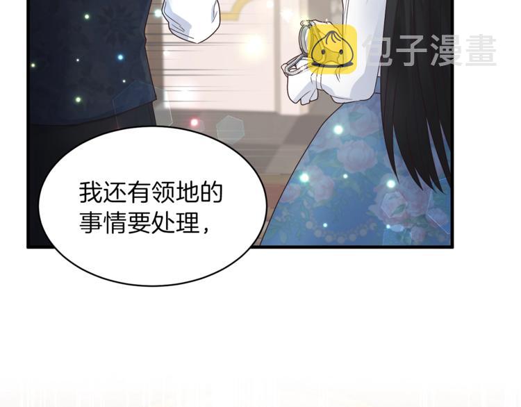 安吉拉的谎言漫画,第6话 谁在利用谁？5图