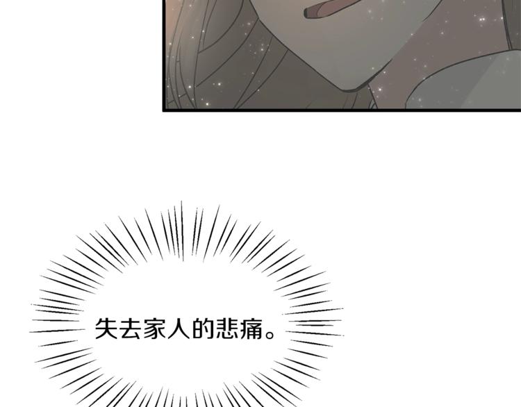 安吉拉的谎言漫画,第6话 谁在利用谁？3图