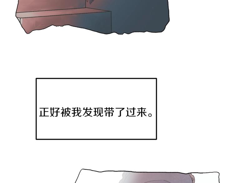 安吉拉的谎言漫画,第2话 闺蜜初遇2图